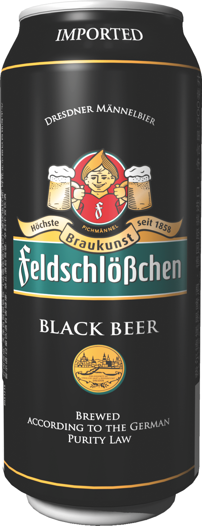 Beer Image