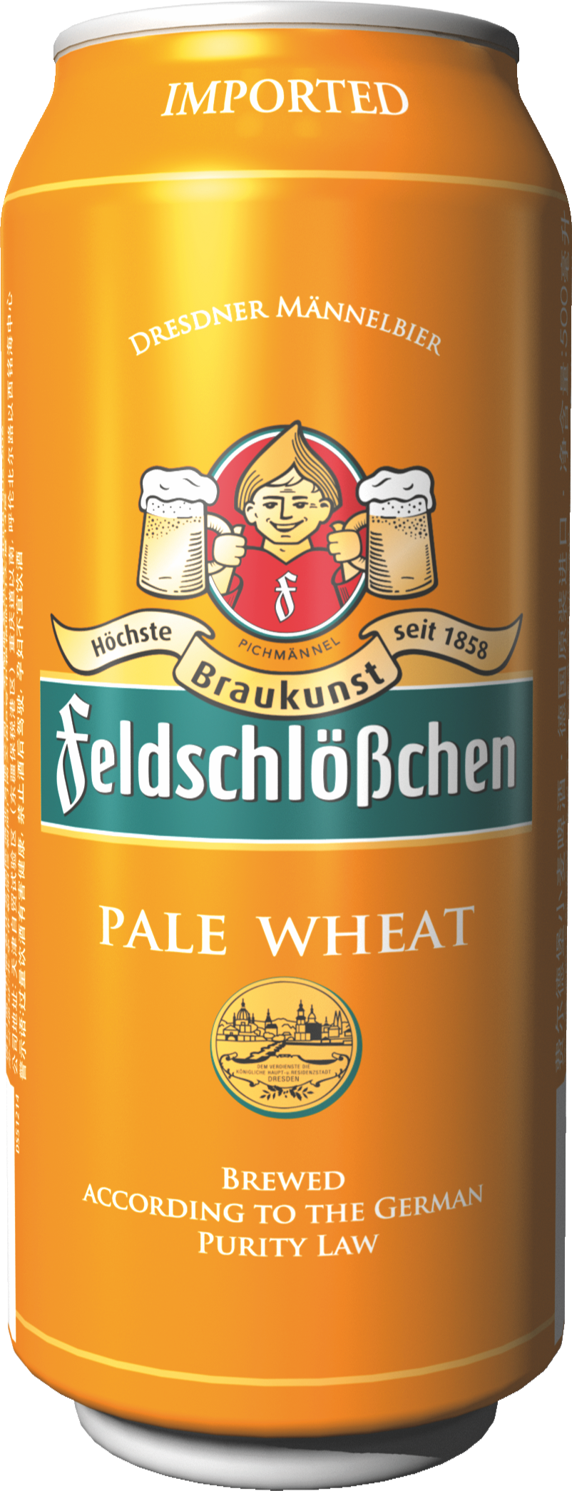 Beer Image
