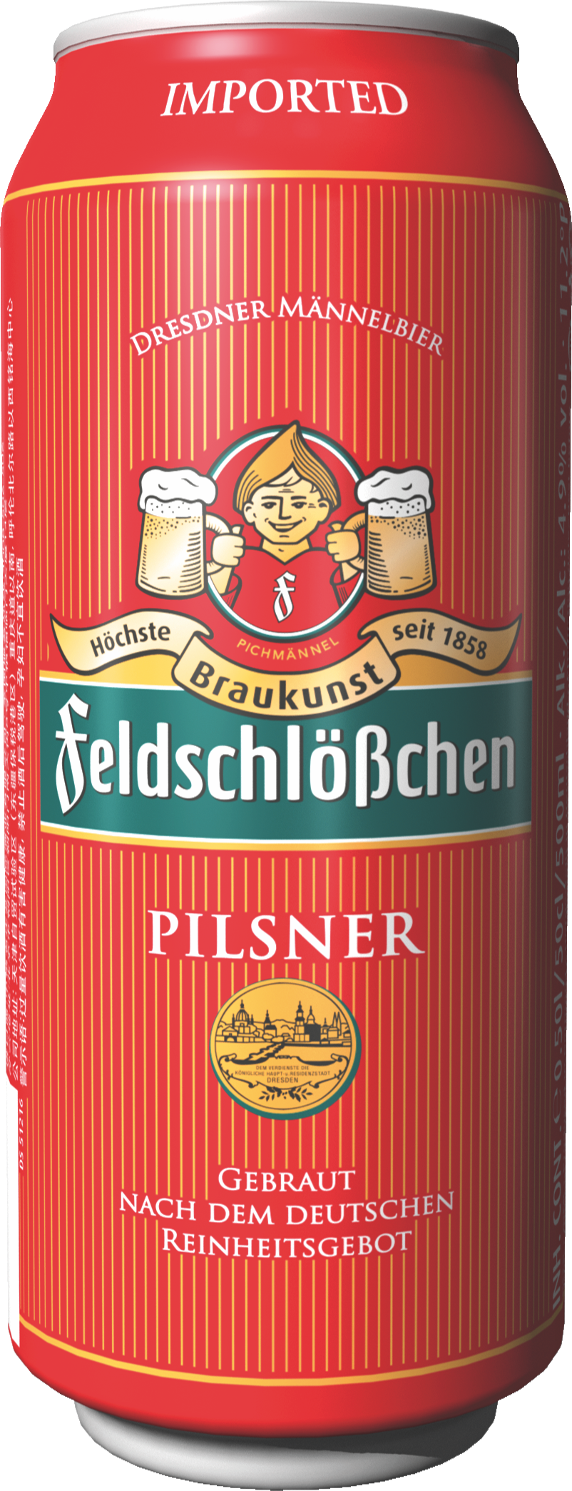 Beer Image